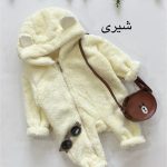 سرخمی تدی شیری