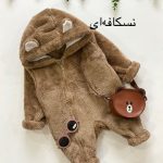 سرهمی تدی نسکافه ای