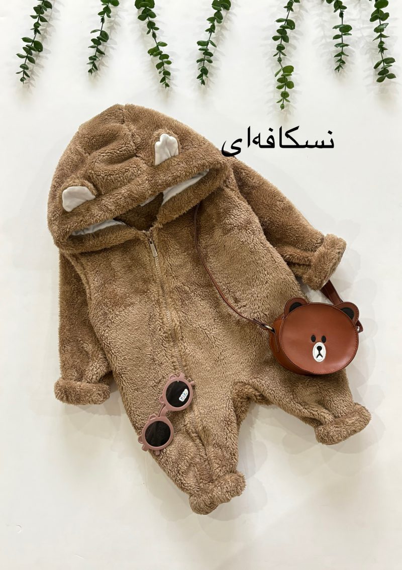 سرهمی تدی نسکافه ای